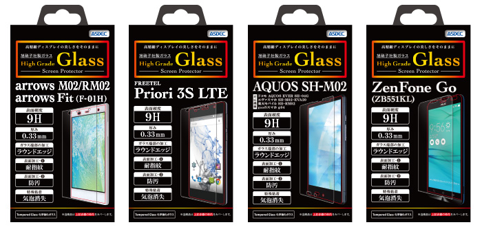 「arrows Fit F-01H」「Priori 3S LTE」「AQUOS SH-M02」「ZenFone Go ZB551KL」用ガラスフィルム