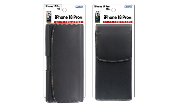 iPhone 18 Pro・iPhone 18 Pro Max対応のベルトホルダーを販売中！
