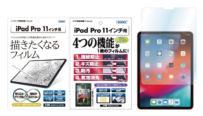 Apple「iPad Pro 11インチ」「iPad Pro 12.9インチ(2018年モデル)」用