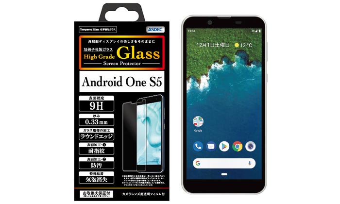「Android One S5」用保護フィルム画像