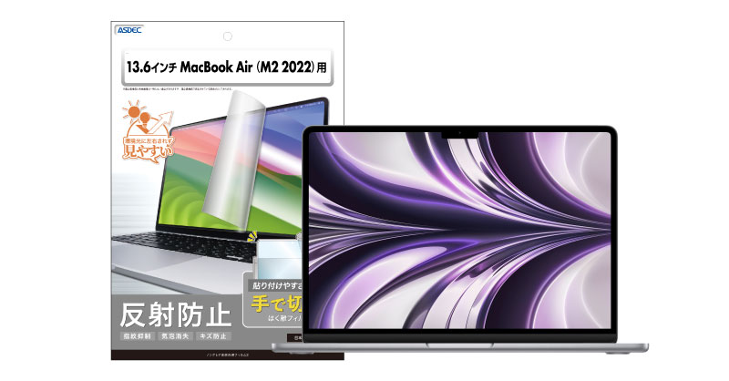 Apple「13.3インチ MacBook Air(M1 2020)」、「13.6インチ MacBook Air ...