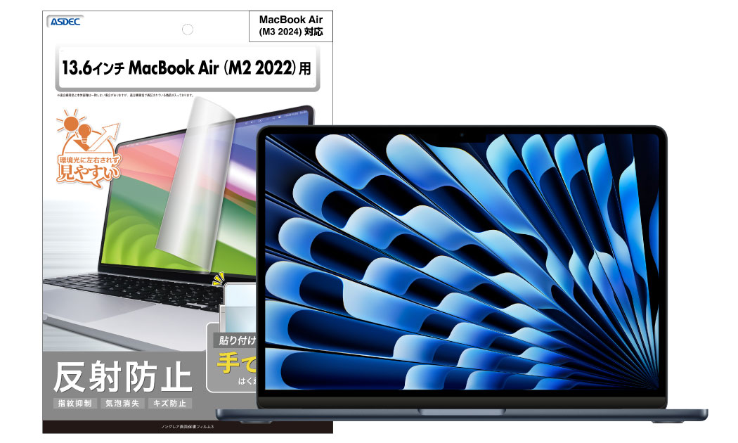 Apple「13.6インチ MacBook Air (M3 / 2024)」対応の商品は好評発売中 