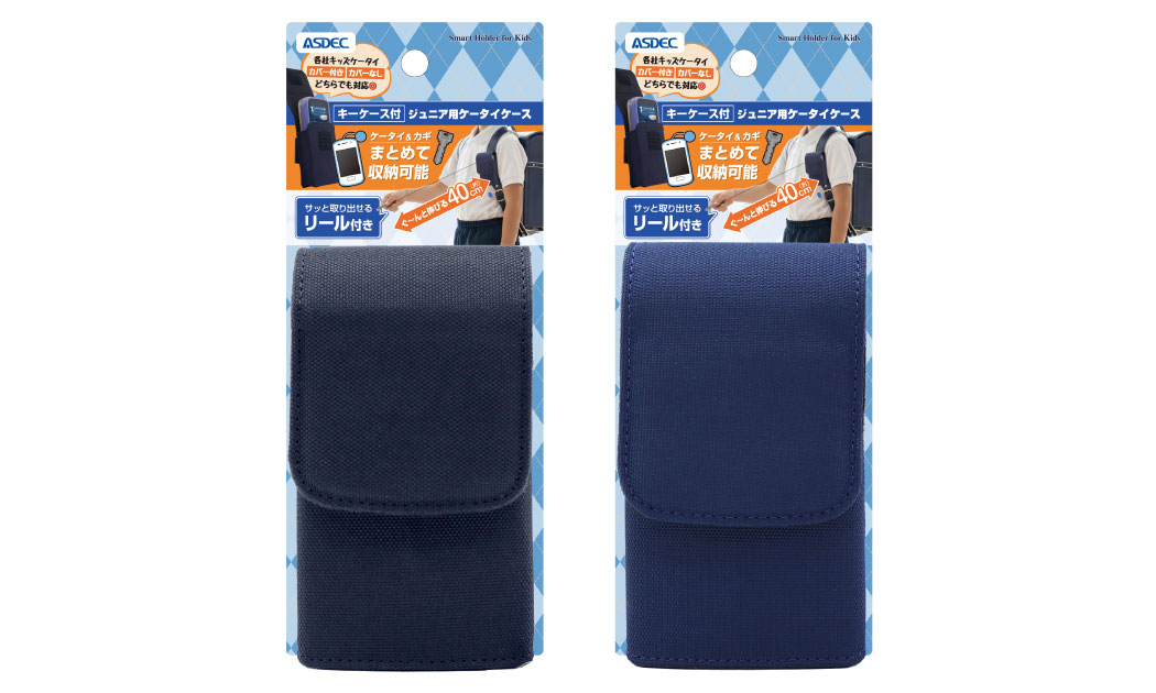 キーケース付ジュニア用ケータイケースの画像
