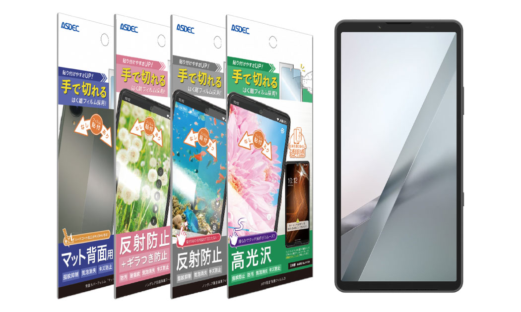 「Xperia 10 VIII」用保護フィルムの画像